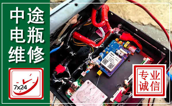 辽阳汽车换电瓶,附近电瓶维修救援电话