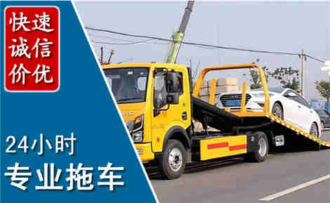辽阳拖车救援场景与案例