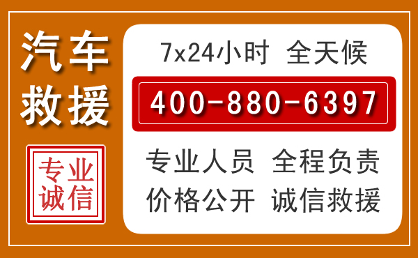 辽阳夏季多雨季节，新能源汽车救援的五大注意事项