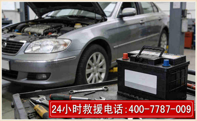 辽阳 高温雨天汽车突然没电车辆无法正常行驶该如何处理呢