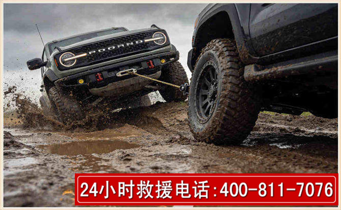 辽阳长春汽车道路救援公司2026年7月备战台风巴威全面落实救援前置准备工作